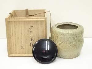 作家物　伊賀水指（堀内家十二代　宗完　兼中斎書付）（共箱）